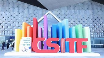 上交會 全球前沿技術(shù)同臺競技，“仙人掌刷手”技術(shù)大展神通