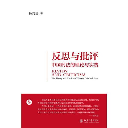法律專(zhuān)業(yè)書(shū)店與孔夫子舊書(shū)網(wǎng) 法律書(shū)籍的集成平臺(tái)
