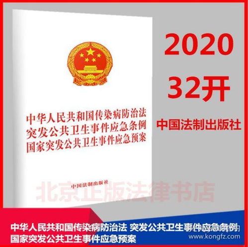 全部商品 北京正版法律書(shū)店與孔夫子舊書(shū)網(wǎng)的法律書(shū)籍服務(wù)