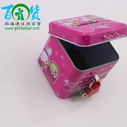 方形存錢罐與日用百貨批發(fā)，義烏商貿(mào)城直供貨源